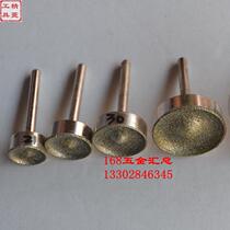 Ping buckle grinding head wishly buckle tool diamond grinding wheel grinding head jade carving tool drill bit carving tool