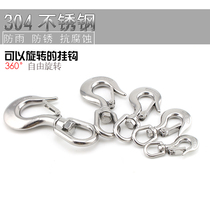 304 stainless steel rotary cargo hook lifting hook big eye cargo hook hoist hook universal hook anti-torsion cargo hook