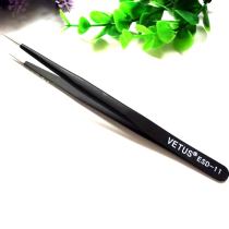 VETUS diamond jewelry gemstone Tweezers Stainless Steel electronic repair precision tools anti-static tweezers ESD-11