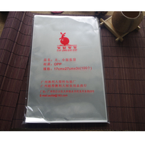 17 17 * 27 * 3C Pouch Pouch Small Edition Ticket Edition Zhang Bag Special Bag Rat Baby OPP Stamp Bag