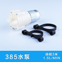 12V diaphragm pump Pumping machine Boat mold cooling circulating water 385 water pump Small miniature water pump Tea set Fish tank accessories
