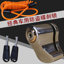 New Taiwan dog king lock RE 008 0081 motorcycle lock anti-hydraulic cut disc brake to deliver a disc lock
