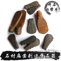 Stone carving tools Splitting flat chisel stone chisel stone processing chopping edge flat chisel stone-cutting tool