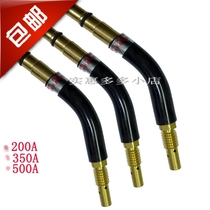 Gas shielded welding gun accessories Panasonic 200A 350A 500A barrel connecting rod elbow gooseneck elbow elbow