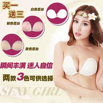French soft yarn bridal invisible bra stickers wedding dress gathered luxury underwear cloth silicone bra breast stickers