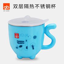 Good kid cute baby 304 stainless steel cup double insulation childrens drinking cup with lid anti-fall and anti-hot