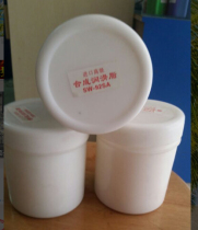 Applicable SELENIUM DRUM GREASE SELENIUM DRUM LUBE SELENIUM DRUM GEAR OIL DURABLE HIGH-HUMIDITY FIXED FILM OIL LARGE BOTTLE 500 gr