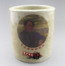Cultural Revolution theme Chairman Mao in Xibaipo pen container antique antique porcelain collection office decoration ornaments