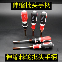 Multi-function ratchet retractable screwdriver handle Screwdriver handle Screwdriver screwdriver batch Ratchet screwdriver