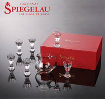 Germanys Spiegelau imports crystal white glass household drink a small glass of wine divider gift box 7 pieces