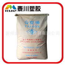 Taiwan plastic EVA 7920M coated grade EVA raw material High toughness and good elasticity Vinyl acetate particles