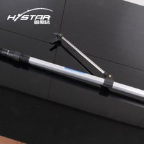 Hasda fishing gear special outdoor equipment two-section ultra-light tripod long-range sea pole throwing tripod tripod tripod