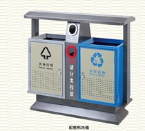 Shunnan classification trash can Environmental trash can Public peel bucket Peel box trash can Outdoor trash can