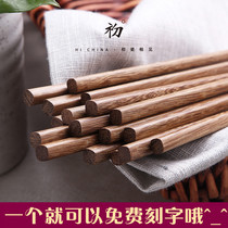 (Free lettering)Natural wood chopsticks Chicken wing wood Paint-free wax-free household high-end restaurant noodle restaurant