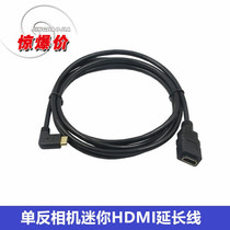 Single Anti HDMI Extension 5D2 5D2 5D3 7D 80d 80d 6d HDMI connector Line Size Head Line