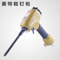 Pneumatic shoe nail gun SN80 SN130 SN150 nail head round shoe nail gun 4mm