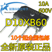 D10XB60 induction cooker with silicon rectifier full bridge new original 10A 600V