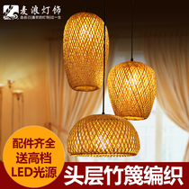 Day Style Restaurant Chandelier Minimalist Creative Fields Garden Bamboo Weaving Art Book House Bedroom Aisle New Chinese Style Balcony Xuan Guan Lights