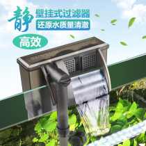 Sensen wall-mounted filter small fish tank aquatic tank waterfall pump fish tank external oil removal film Surf oxygen pump