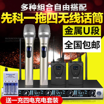 SAST Schenko OK-29 one drag four wireless microphone conference microphone gooseneck performance head wear collar clip microphone