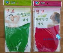 Korean version of Mens Womens bath towel bath brush bath gloves gray fast two-color optional