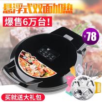 Joyspread World Electric Cake Pan Pancake Machine Home Double Sided Heating Cake Machine Frying Machine Pancake Pan Electric Cake Stall