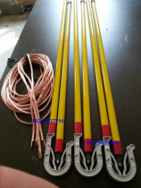 Shanghai Haofeng XJ-220 Haofeng 220KV indoor bus substation substation line outdoor line grounding wire