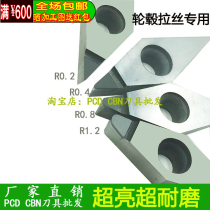 Special repair PCD Diamond VCMT VCGW VCGT160404 02 08 12