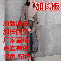 2017秋冬新款女装韩版羊毛针织开衫纯色长袖中长款加厚毛衣