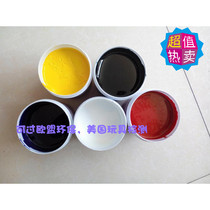 (Omeisi) PP Free Screen Printing Ink (Black)