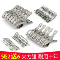 Stainless steel large drying quilt clip Multi-function cold clothes windproof coat rack Quilt clip clothes clothespin