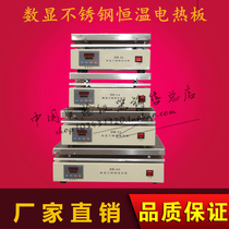 DB-1 DB-1 DB-2A 3 4 more than 56 sensible thermostatic stainless steel electric hot plate stainless steel thermoregulation electric hot plate
