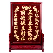 Juyuange Pavilion Five Land Master Card Wealth Land Brand Landlord Brand Home Decoration Ornaments for offering supplies