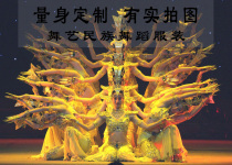 Dance Thousand Hands-Guanyin Dance Spring Festival Gala Dance Group Dance Group Dance Modern Dance National Dance Stage Performance Costume Professional Customized