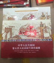 Coin positioning book Empty book Banknote collection book Empty book Hardcover thickened book