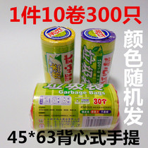 Weijie vest garbage bag thickened type 30pcs 45*63CM 50*60 80*100 Point break type 10 rolls