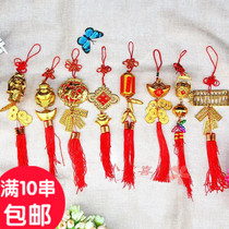 Hot sale festive pendant Wedding decoration Peanut ingot Chinese knot lantern small pendant New Year room plant accessories