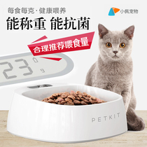 Small PePETKIT Smart Antibacterial Weighing Bowl Cat Dog Rice Basin Washable Dog Basin Cat Basin Pet Food Basin Drinking Bowl