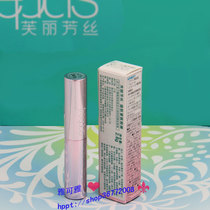 Counter freeplus Furi Fang silk Skin Skin Skin Firming Eye Stick 2 6G moisturizing
