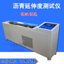 Thermoregulation Throttle Asphalt Extension Tester Bitumen Extension Tester Bitumen Detection Class Instrument