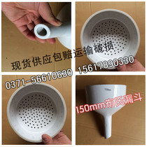 Cloths funnel pumping filter funnel ceramic funnel 150mm 15cm Buss funnel