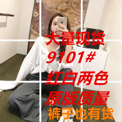 美美的夏夏：重磅推荐2017秋装新款ulzzang长袖衬衫女宽松V领上衣