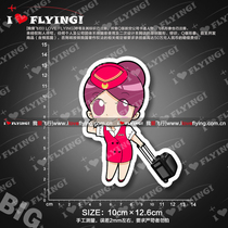 I love flying) Shenzhen Airlines ZH flight attendant travel boarding trolley case sticker sticker self-adhesive