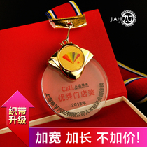JIAHE labor contribution medal medal custom customized personality metal crystal medal Metal medal medal