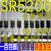 SR5200 SB5200 5A 200V Schottky rectifier diode New original