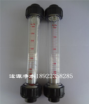 Promotional float flowmeter liquid PVC plastic flowmeter DN25 rotameter liquid water