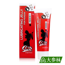 Aichao new generation of water-soluble human lubricant Fun lubricant Adult products 50g