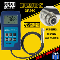 Dongru DR360 coating thickness gauge High-precision paint film meter Paint surface detector Paint film thickness galvanized layer
