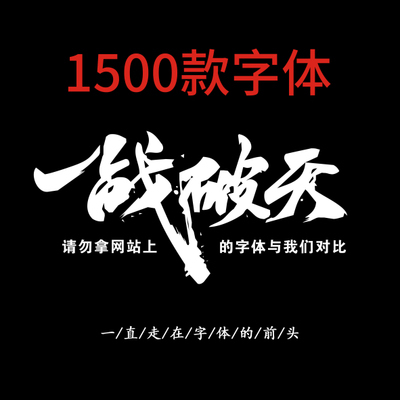 平面LOGO产品英文字体下载艺术PS/AI设计海标志最的19经典世纪设计图片