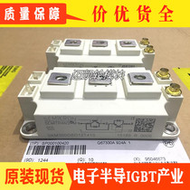 SKM300GBD12T41S SKM200GBD12T41S new quality assurance inquiry before auction